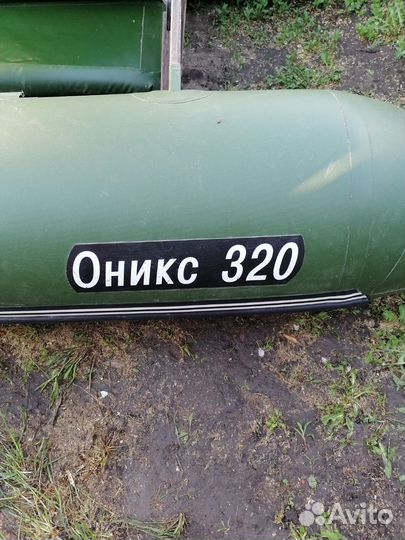 Надувная лодка пвх под мотор бу