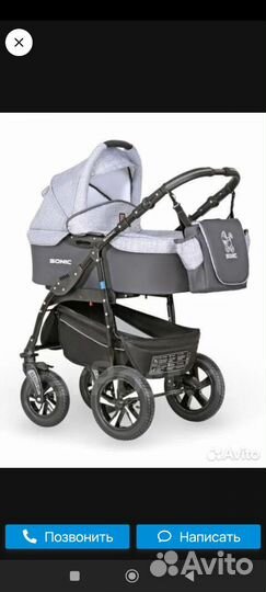 Коляска Sonic 2в1. Полный комплект