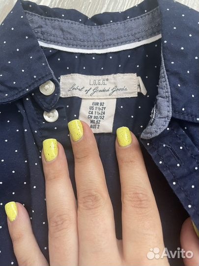 Вещи пакетом на мальчика