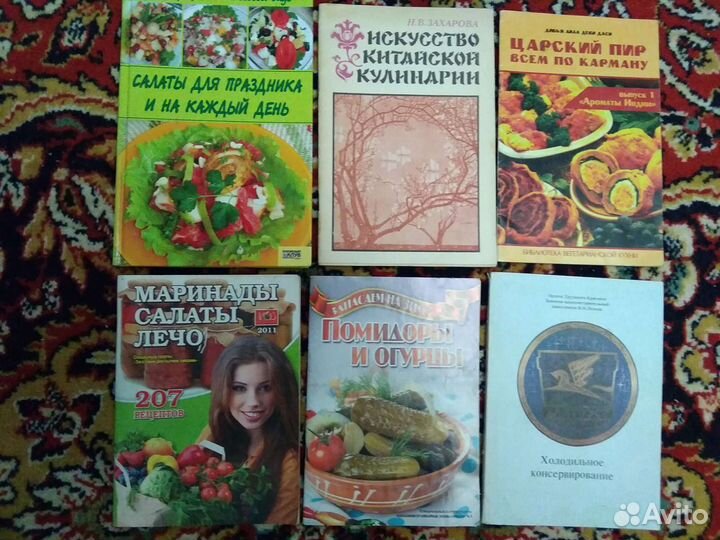 Книги по кулинарии