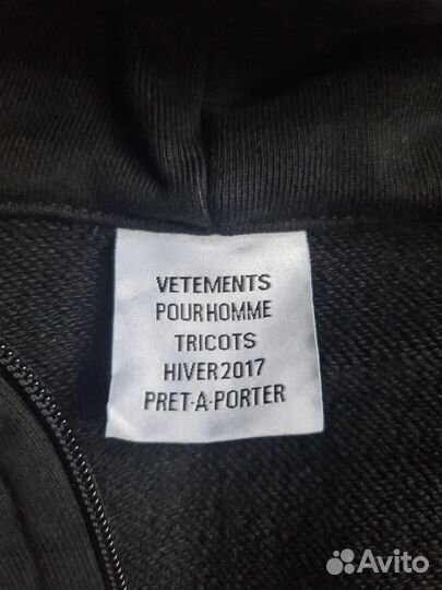 Vetements total fucking zip