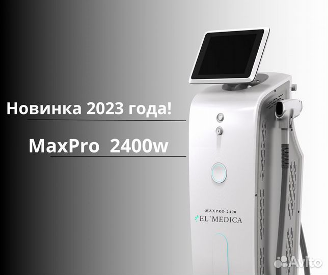 Диодный лазер MaxPro 2400w, лазерная эпиляция