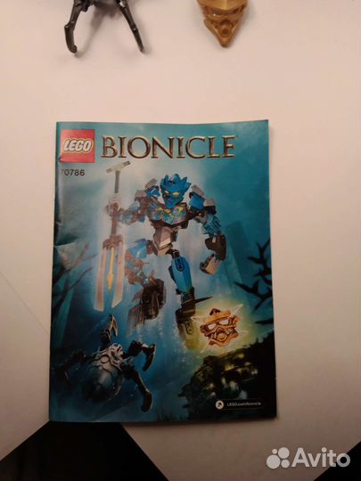 Lego 70786