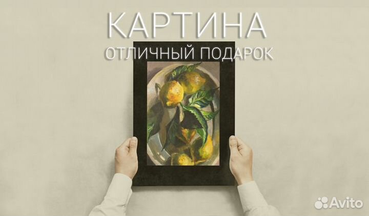 Живопись маслом.натюрморт.Кaртон. 20х30см