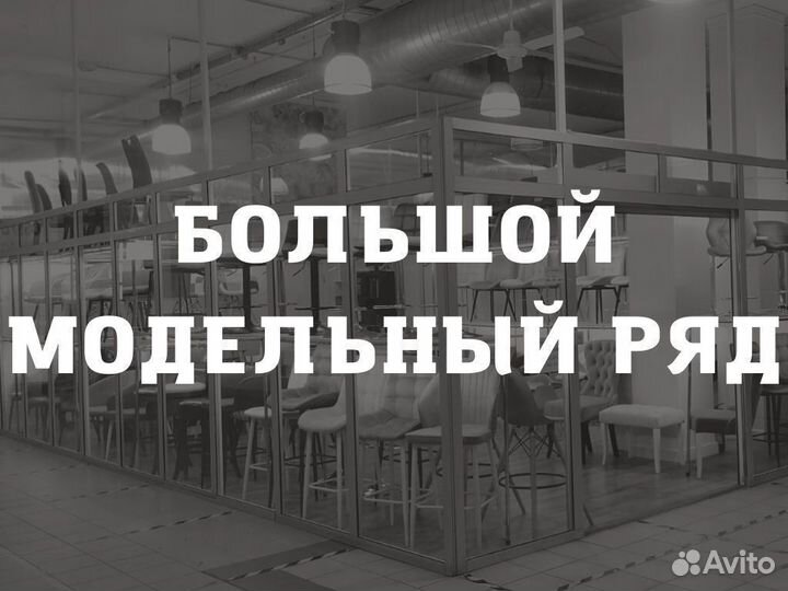 Кресло DSW поворотное черное