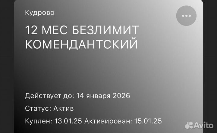 Абонемент в Fitness life club