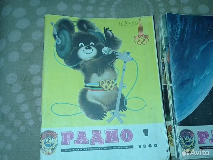 Подшивка журналов 