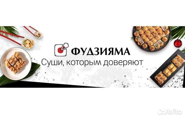 Повар без опыта