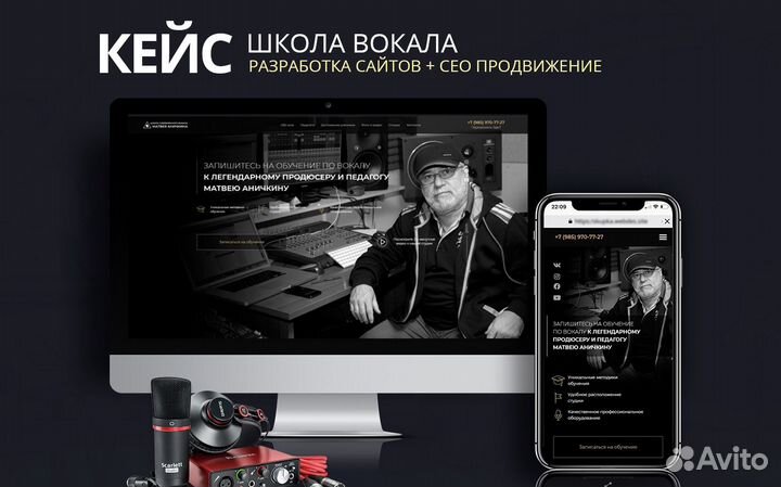 Cоздание сайтов. Разработка сайтов. Продвижение