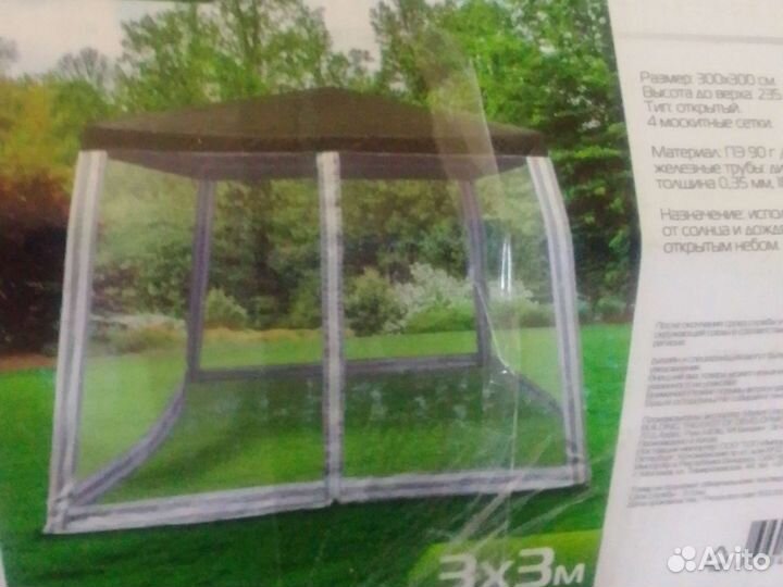Шатер тент 3 на 3 с москитной сеткой закрытой