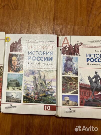 3 пособия по истории России ЕГЭ
