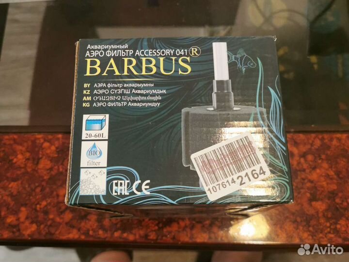 Аквариумный аэро фильтр Barbus
