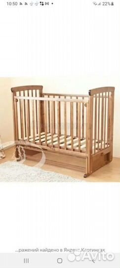 Детская кроватка с поперечным маятником