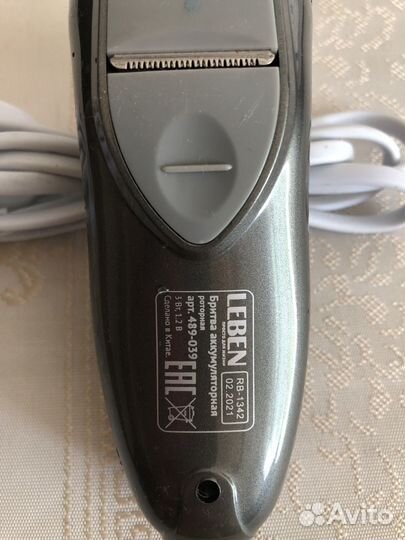 Электробритва аккумуляторная Leben