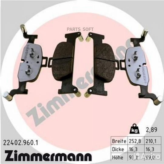 Zimmermann 22402.960.1 Тормозные колодки передние