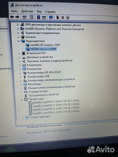 Ноутбук asus игровой