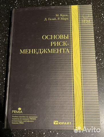 Круи, Лимитовский, Бухвалов, Глушецкий