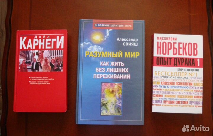 Книги для саморазвития