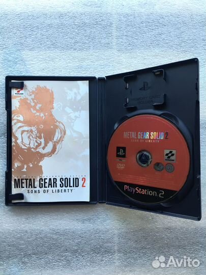 Metal Gear Solid 2: Sons of Liberty (PS2)