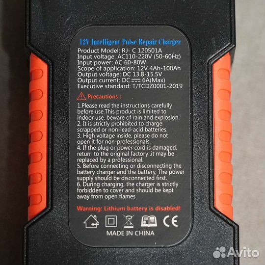 Новое автомобильное зарядное устройство