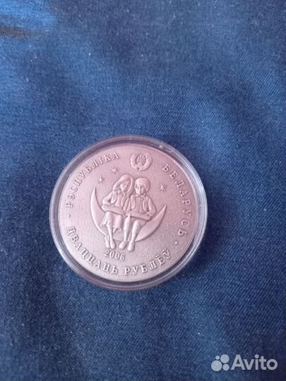 Серебряные монеты