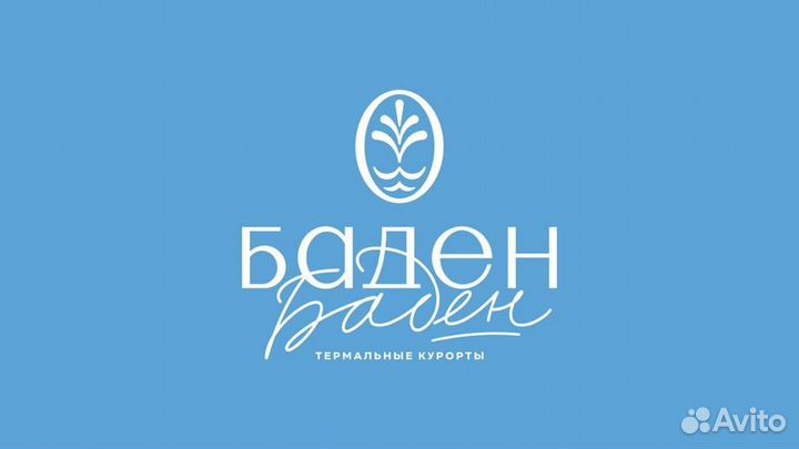 Повар вахта с проживанием
