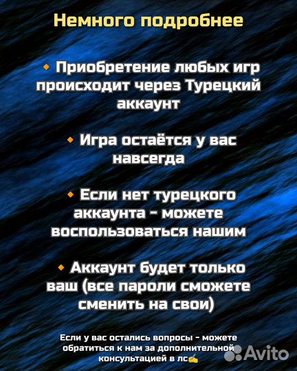 Игра Человек Паук 2 PlayStation 5 на русском языке