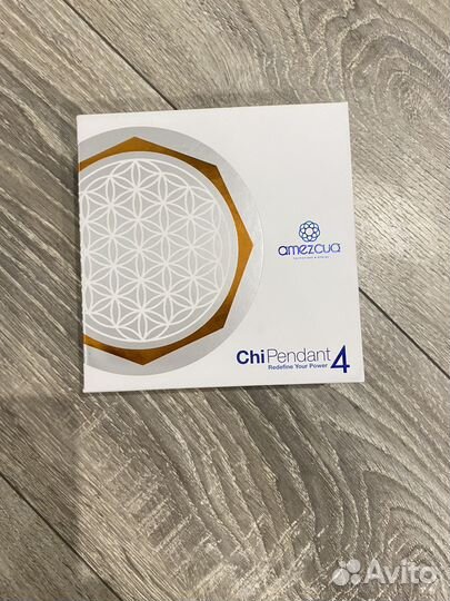 Amezcua chi pendant 4