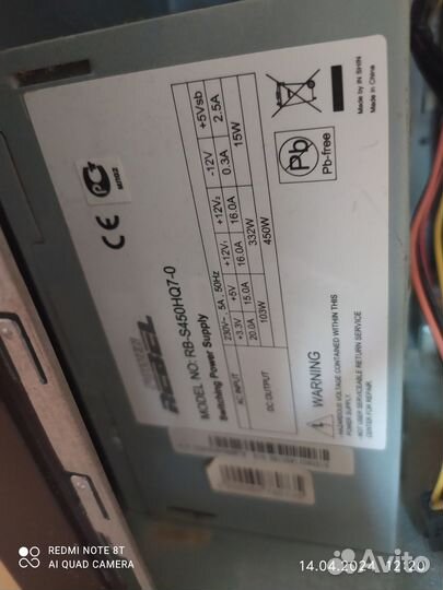Блок питания для пк 450w