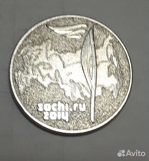 Монета Сочи 2014