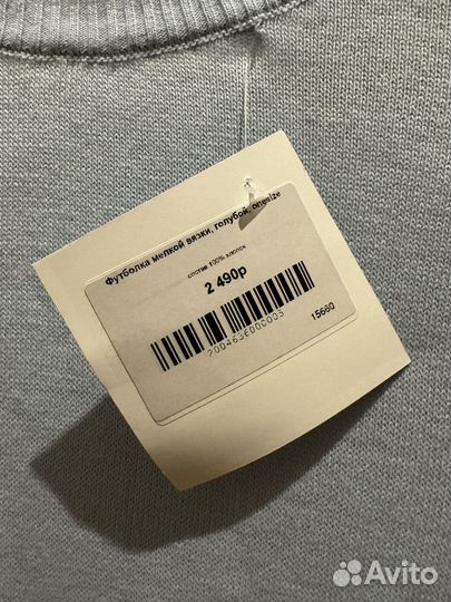 Джемпер женский