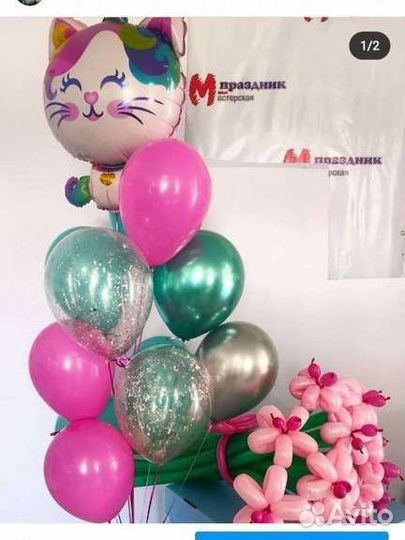 Оформление воздушными шарами