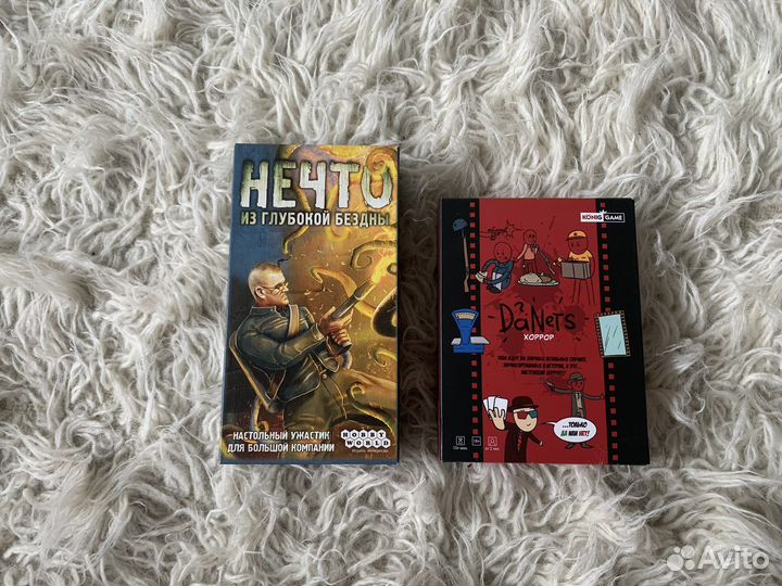 Настольные игры