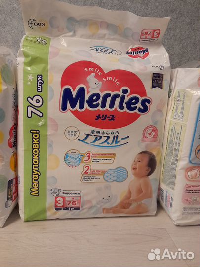Подгузники Merries M