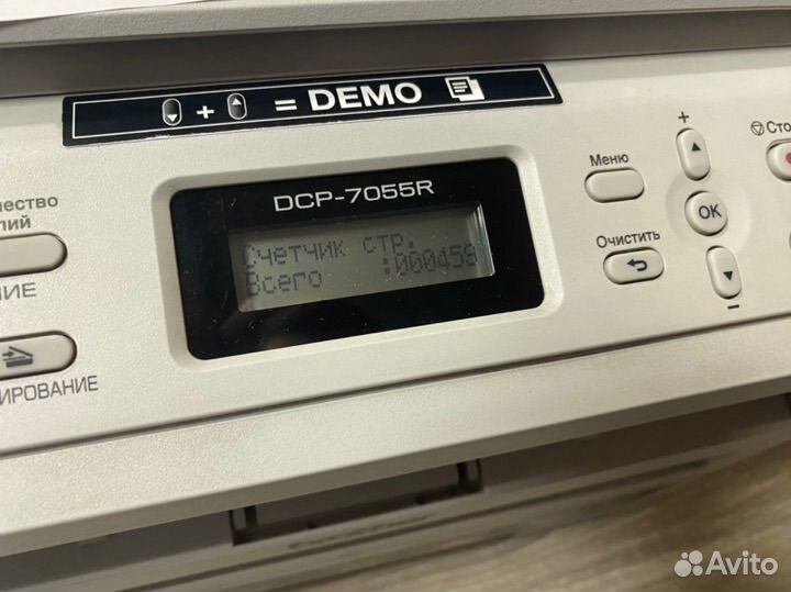 Мфу Brother DCP-7055R
