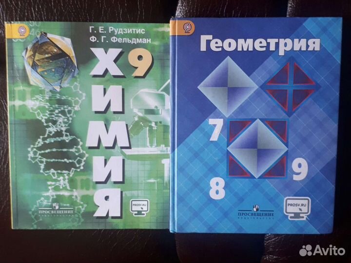 Учебник 7- 11 класс