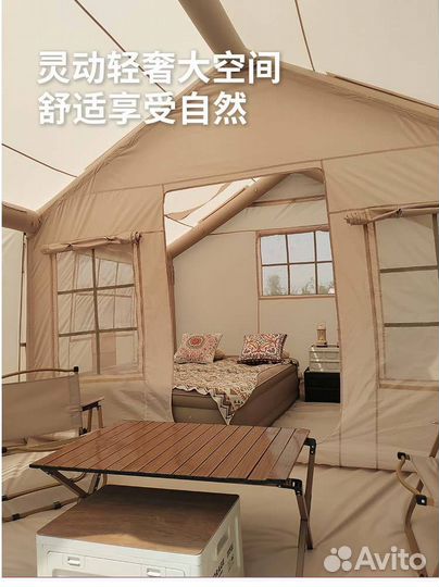 Палатка надувная 13.86 м2 4.3х3.3х2.5м