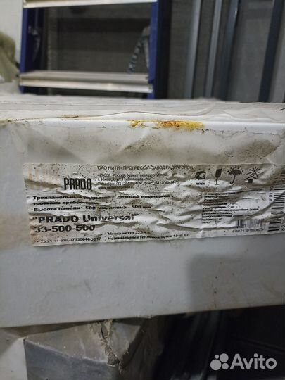 Радиатор отопления