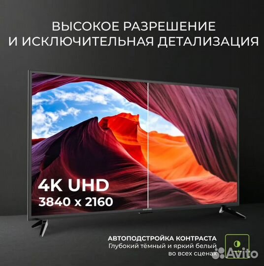 Hartens Телевизор HTM-65UHD06B-S2 65