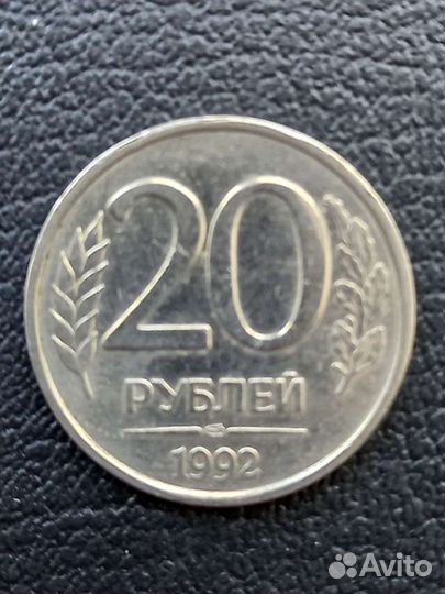 Монеты молодой России