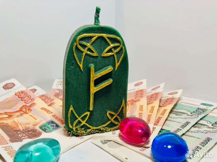 Свеча на богатство, процветание, финансы, деньги