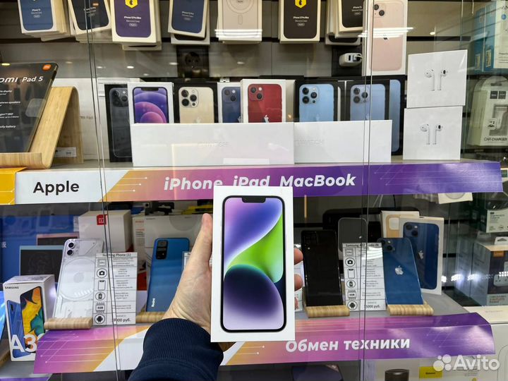 iPhone 14, 128 ГБ