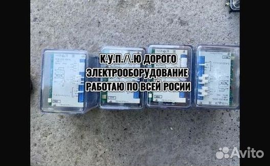 Реле газовые, струйный, тока, времени