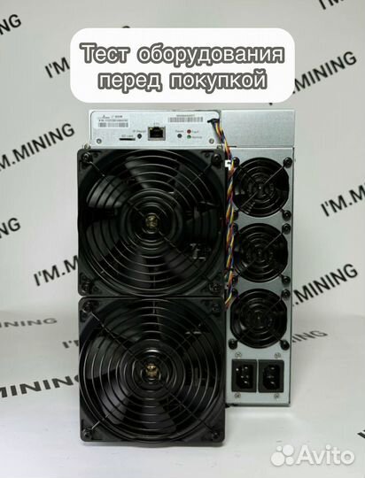 Antminer L9 16000Mhs