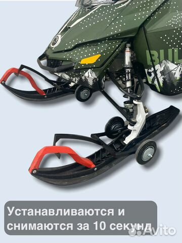 Новые подкаты для снегохода