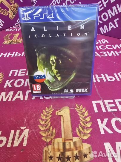 Alien isolation Ps 4