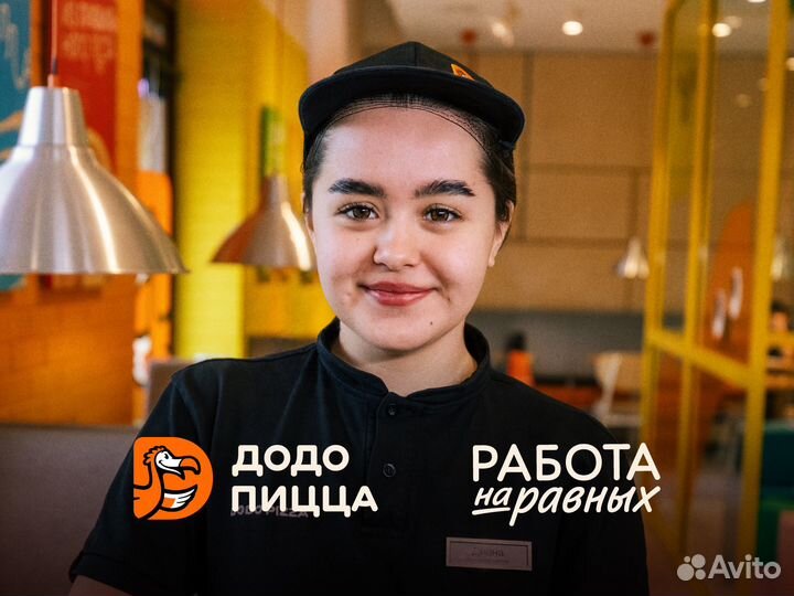 Менеджер ресторана (м. Волгоградский проспект)