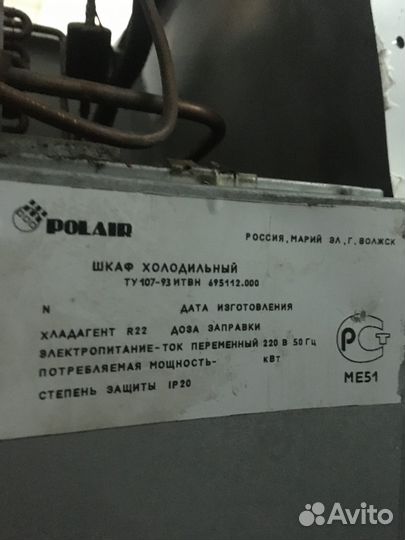 Шкаф холодильный polair