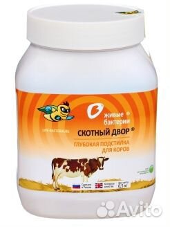 Скотный Двор Глубокая подстилка для Коров