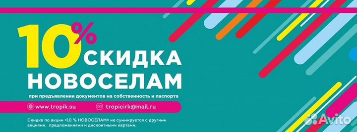 Теплый пол пленочный инфракрасный